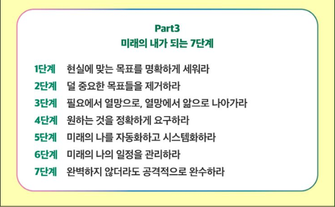 2023년-최고의베스트셀러-세이노의가르침-나는 메트로폴리탄 미술관의 경비원입니다-2024년-기대작소개안내