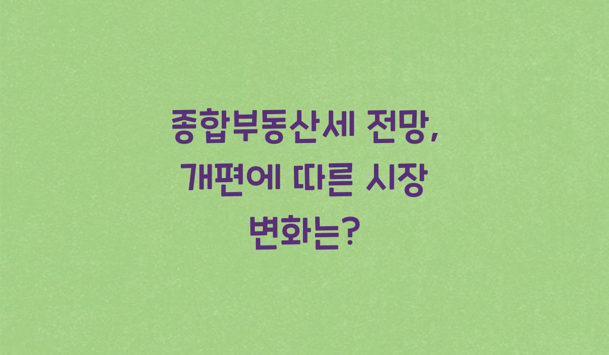 전망 이미지