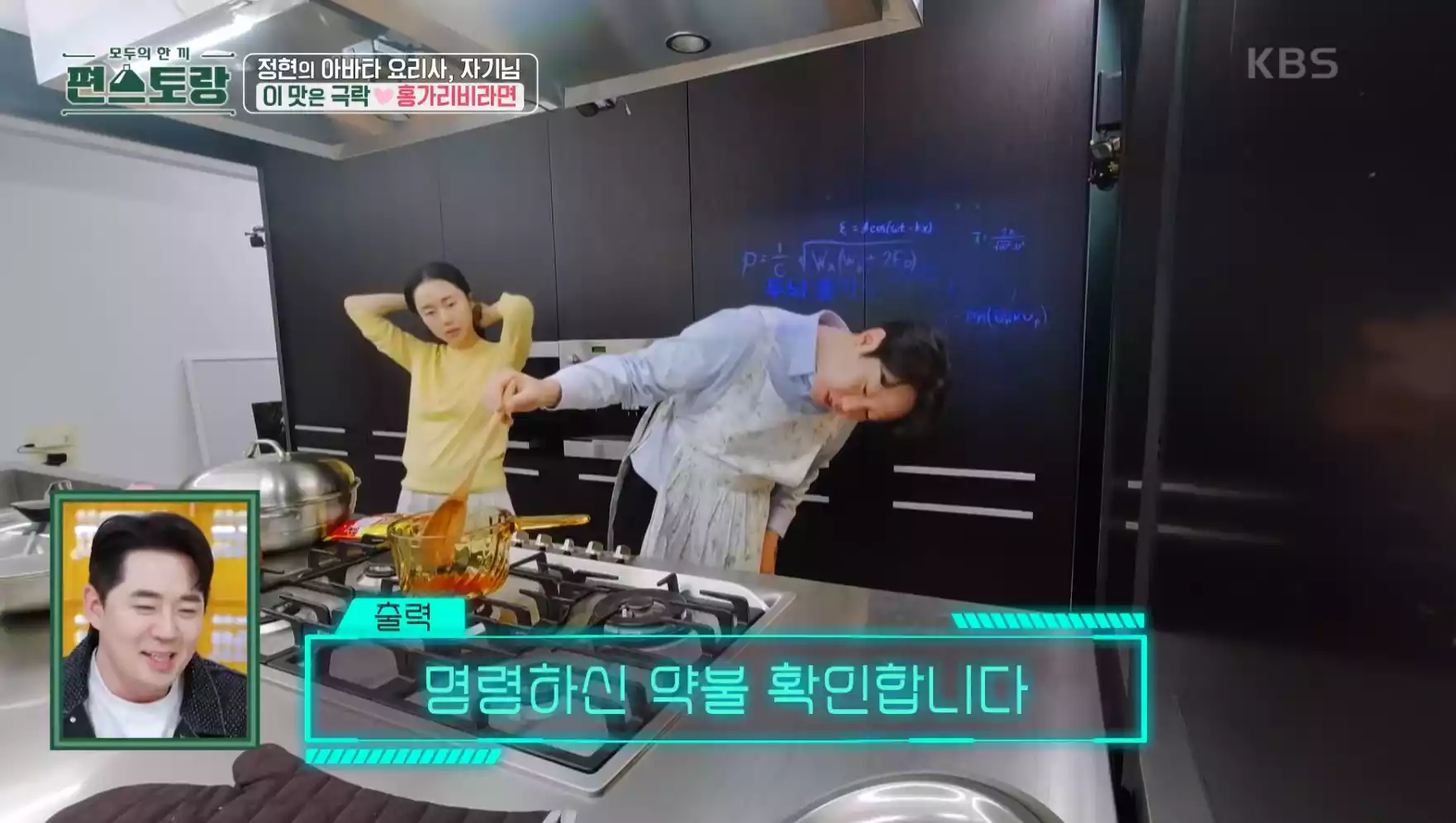 약불 줄이기