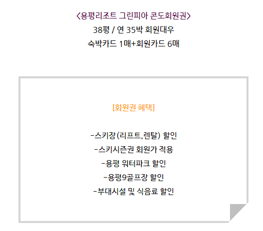 그린피아 이미지