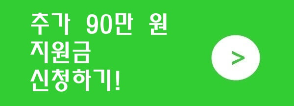 1인 자영업자 프리랜서 출산 지원