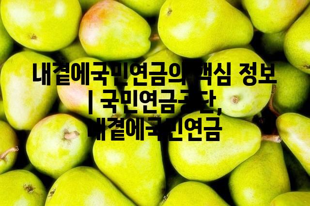 랜덤108