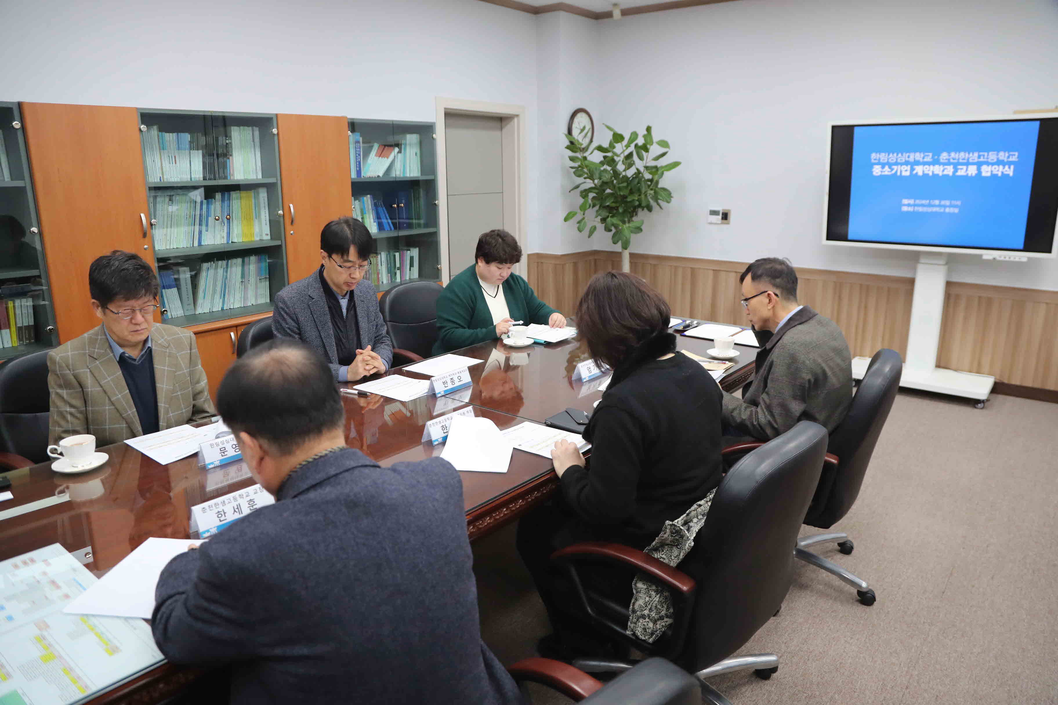 춘천한샘고등학교 이미지
