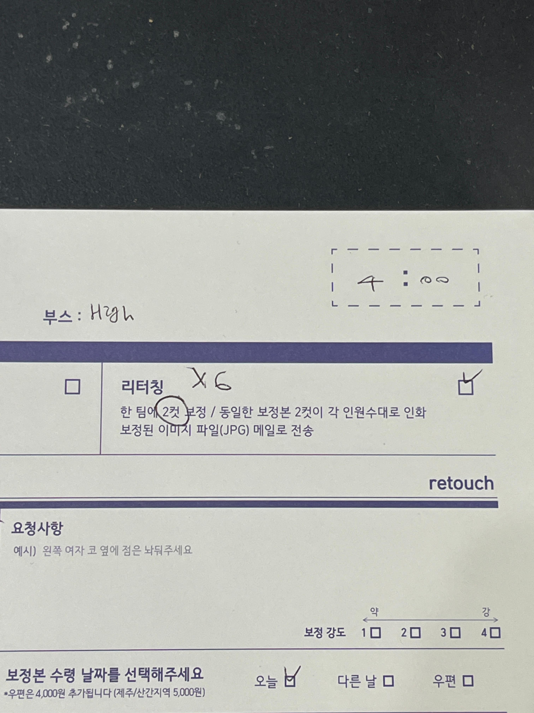 메인스트림 옵션