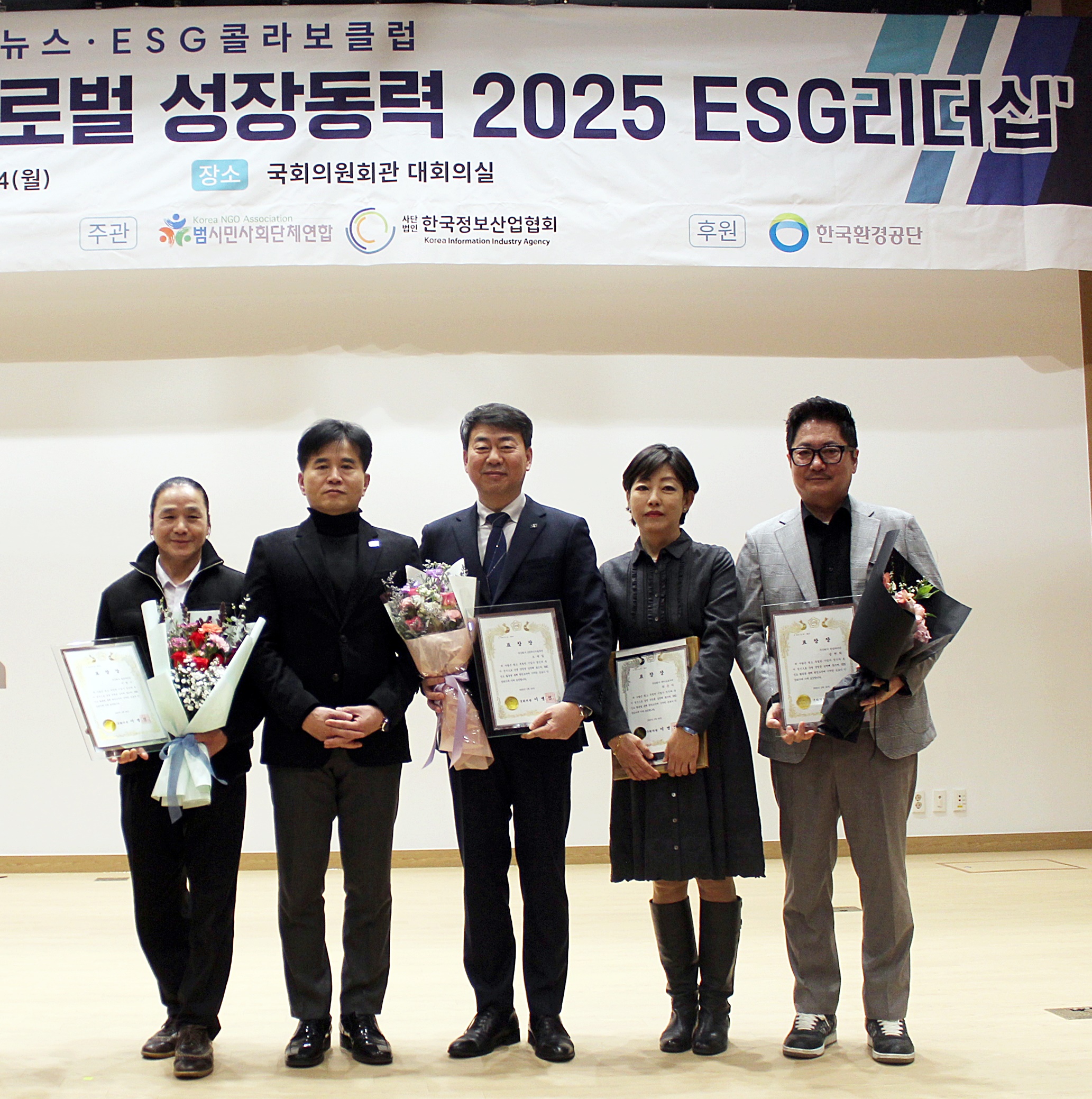 환경에너지솔루션 주식회사 이미지