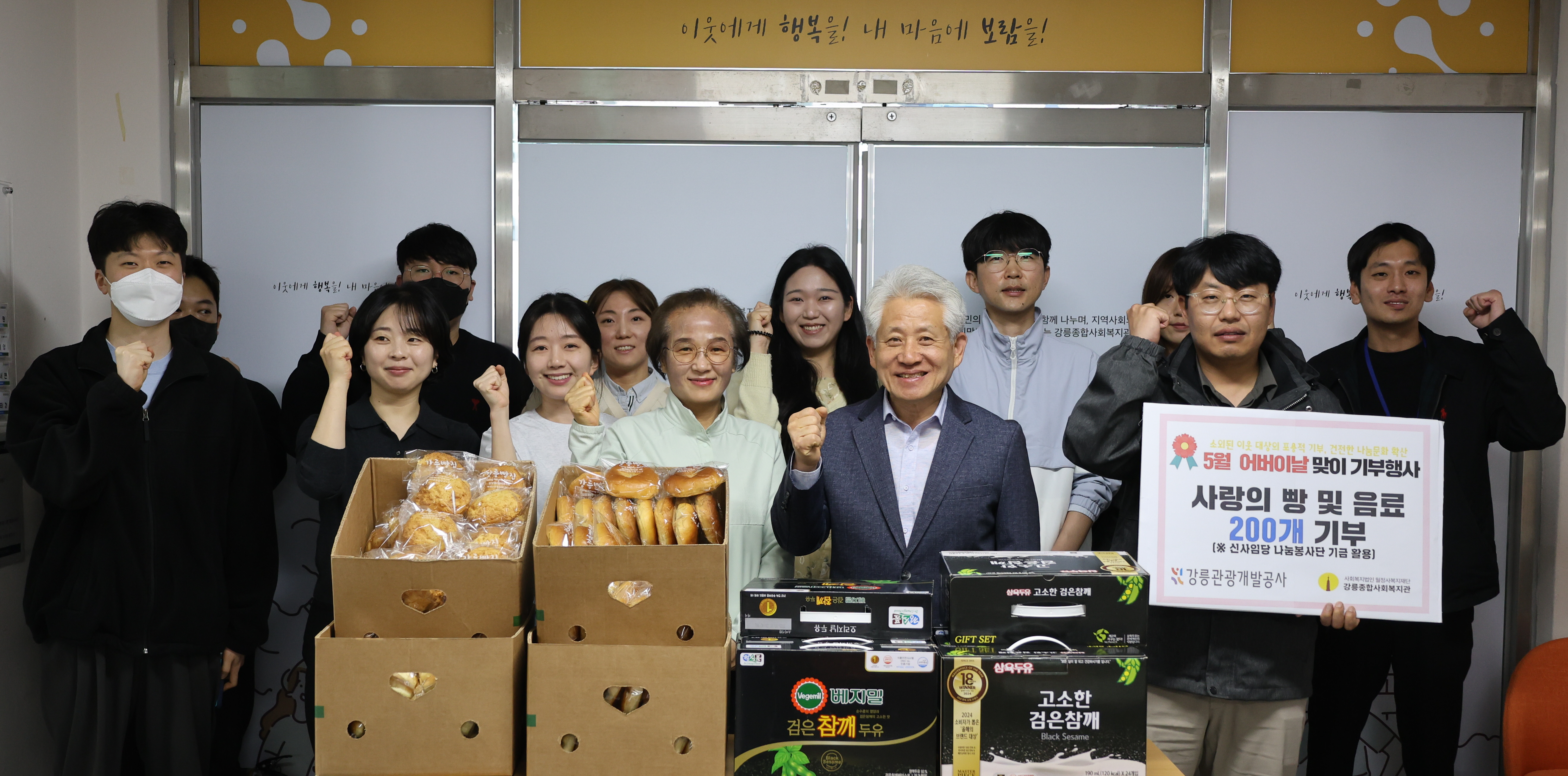 강원종합공사 이미지