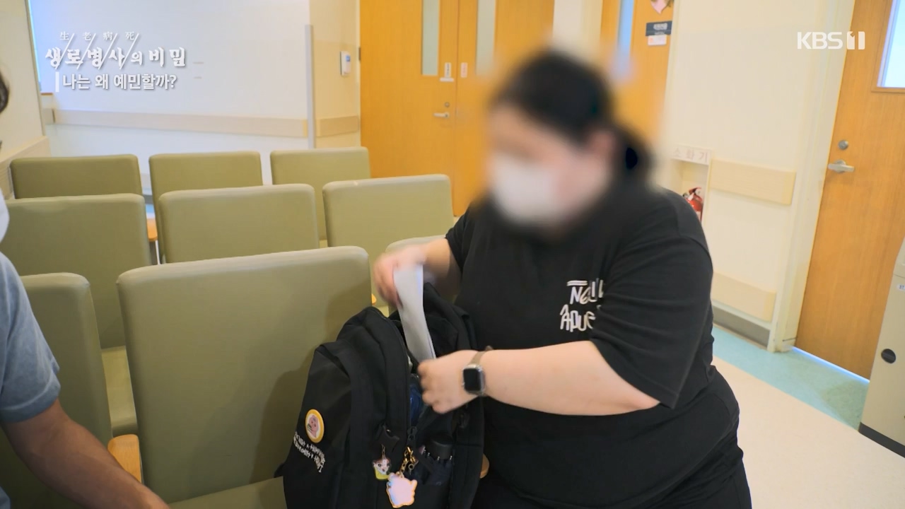 생로병사의 비밀.E879.230817p-NEXT.mp4_20230817_205238.930.jpg