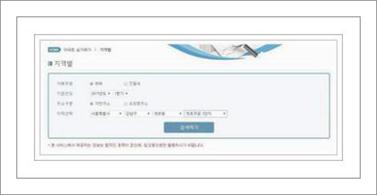 국토부 아파트 실거래가 조회