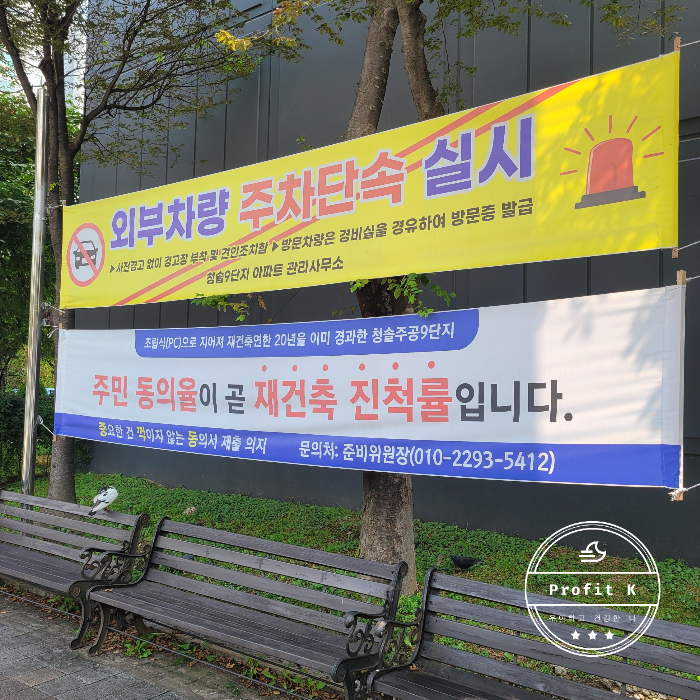 청솔세탁소 이미지