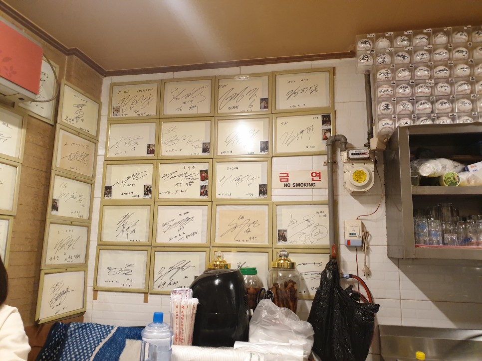 황재균 현빈 등 연예인들의 부산 필수코스 맛집이래~ 부산 동래 온천동 맛집 온천양곱창 : 이대호 8