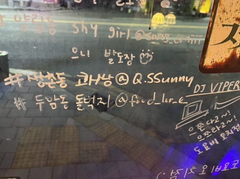 도요비 이미지