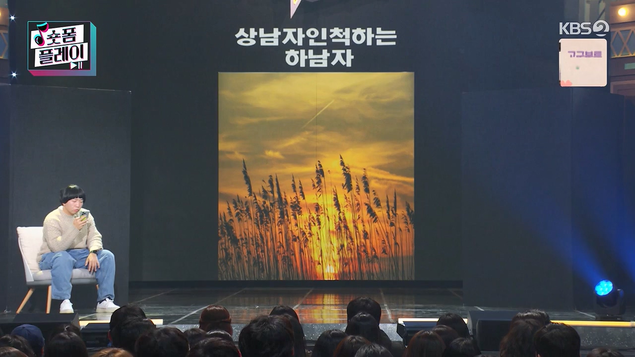 개그 콘서트.E03.231127p-NEXT.mp4_20231127_202013.409.jpg