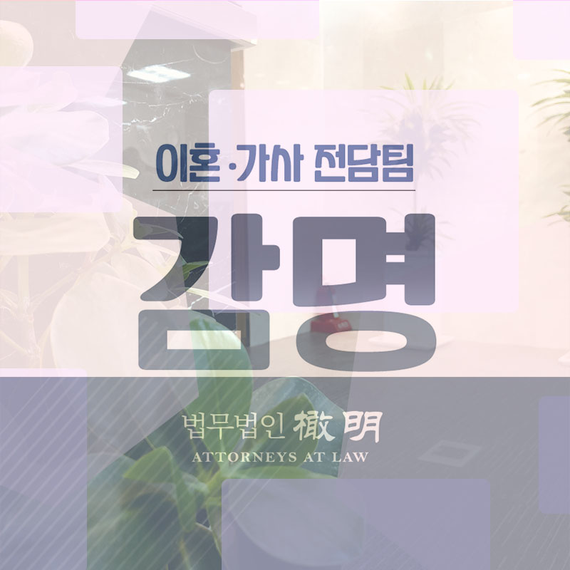  이혼하는 방법 현명한 길을 찾아
