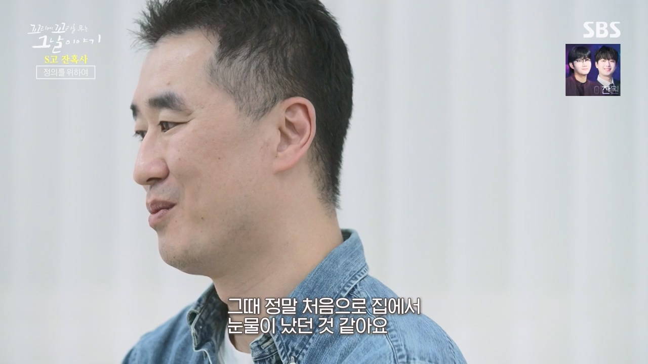 꼬리에 꼬리를 무는 그날 이야기.E106.231215p-NEXT.mp4_20231217_164305.233.jpg