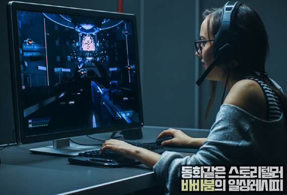  게임 관련주 대장주 수혜베스트5