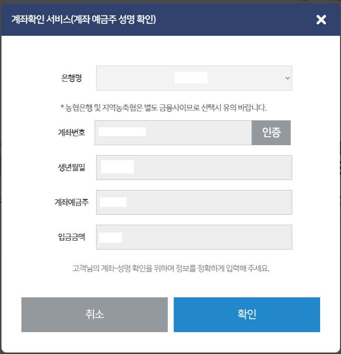 계좌번호입력사진