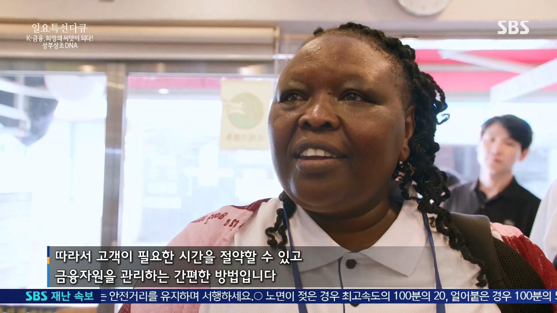 일요 특선 다큐멘터리.E332.231217p.H264-F1RST.mp4_20231217_202153.325.jpg