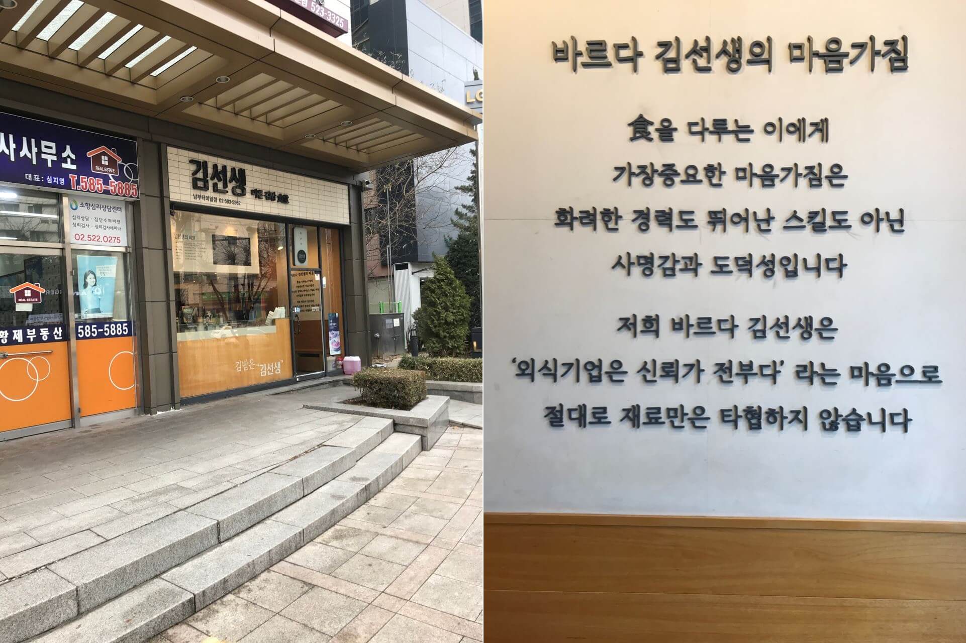 바르다김선생남부 이미지