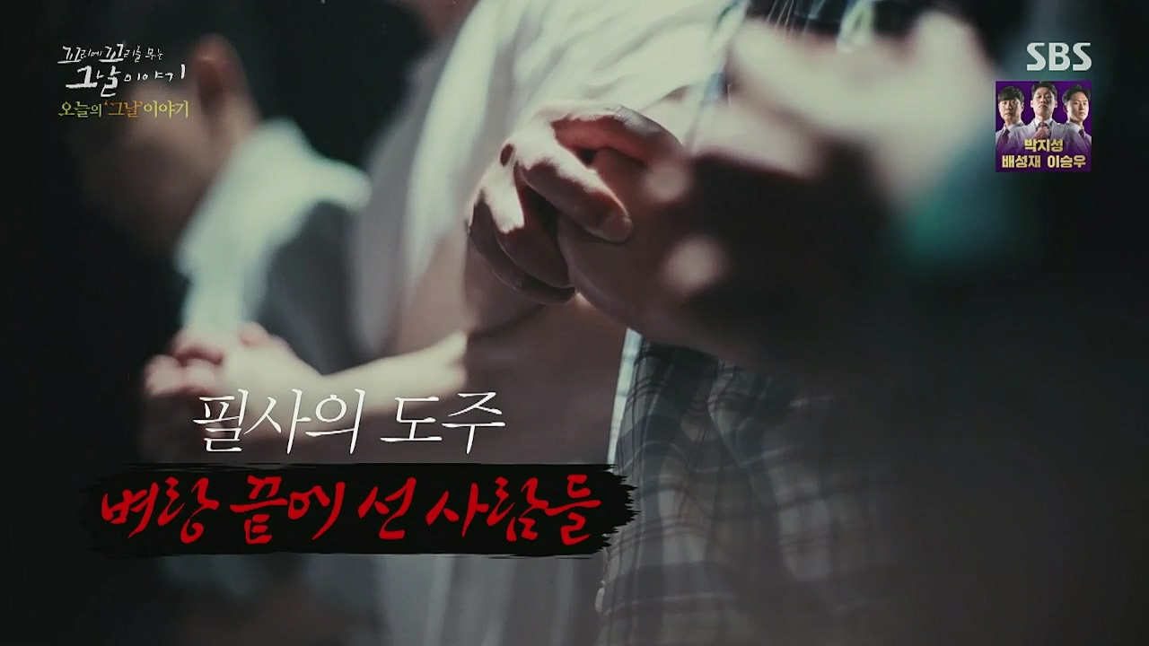 꼬리에 꼬리를 무는 그날 이야기.E54.221118p-NICE.mp4_20221120_125701.251.jpg