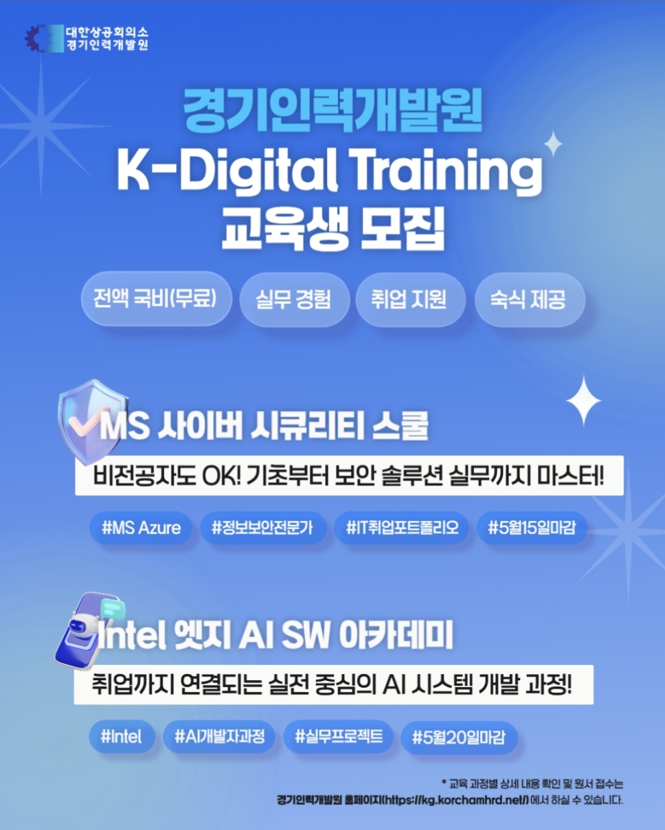 OK인력 이미지