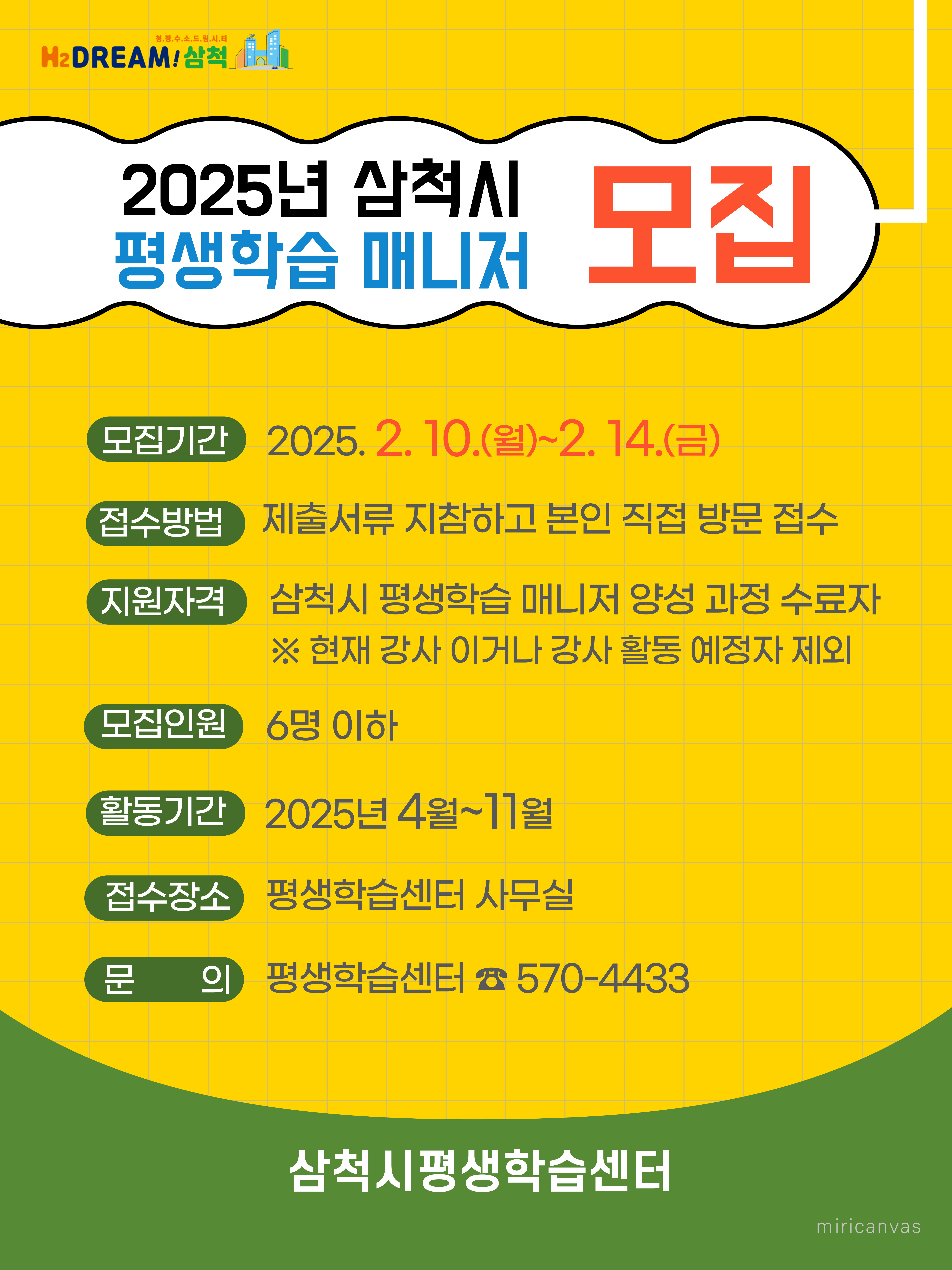 매니저 이미지