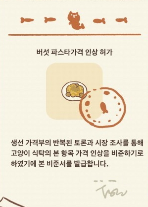 고양이편지 이미지