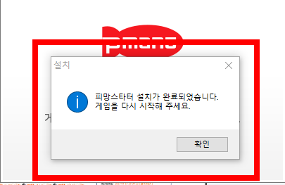 다음 피망바둑게임