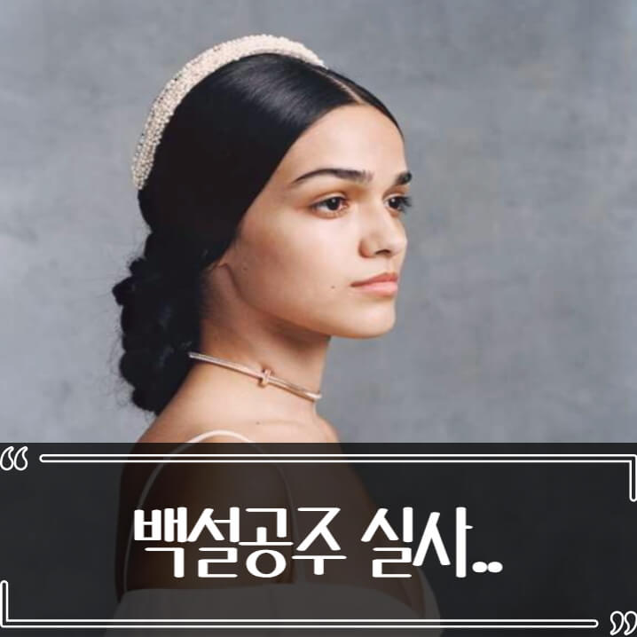  백설공주 실사 캐스팅 레이첼 지글러, 왕비는 갤 가돗