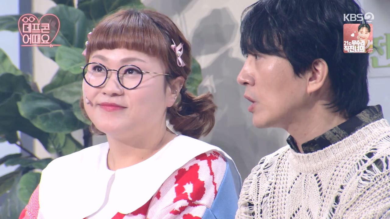 개그 콘서트.E26.240520p-NEXT.mp4_20240521_211024.656.jpg