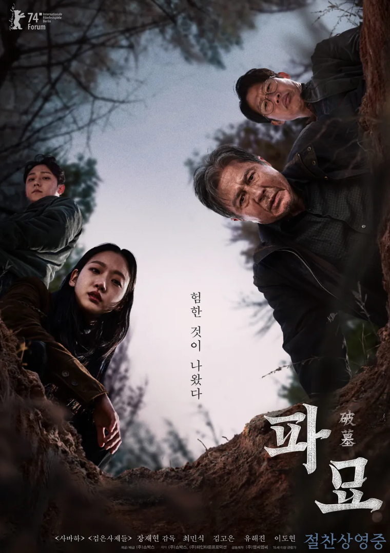 쇼박스 주가 전망