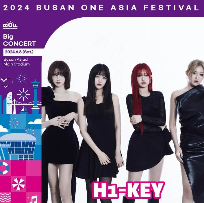 부산 원아시아 페스티벌 원아페 일정 라인업 티켓 정보