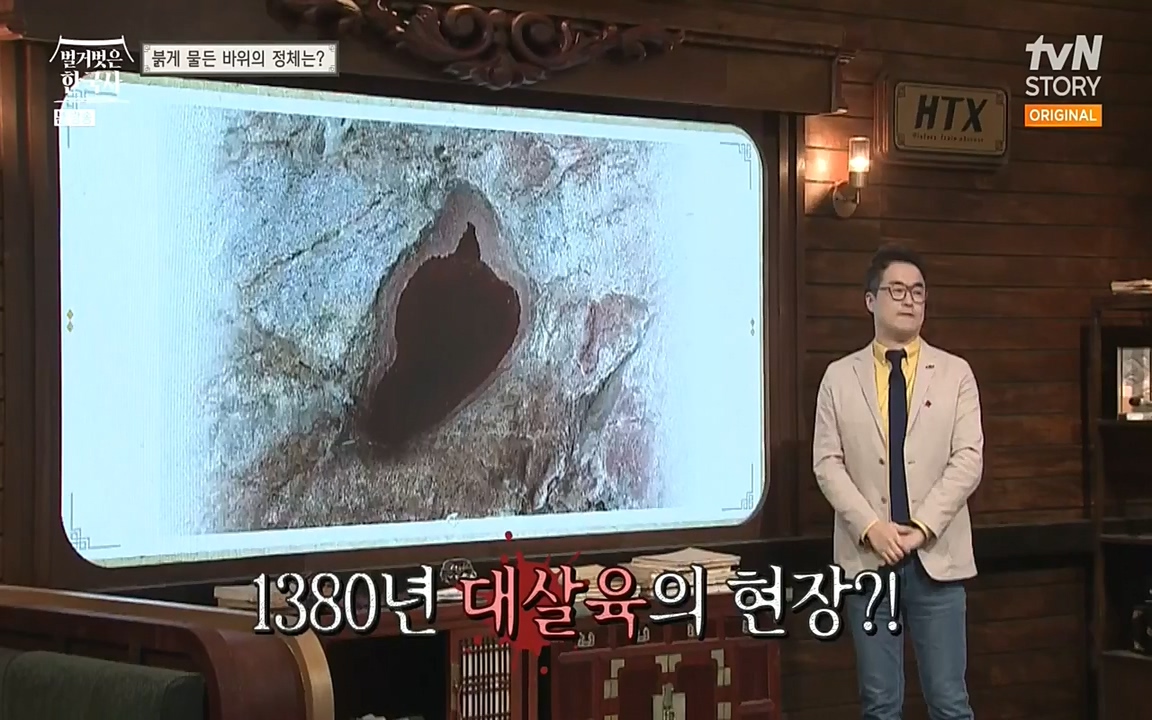 벌거벗은 한국사.E01.220430p-NEXT.mp4_20220609_200629.240.jpg