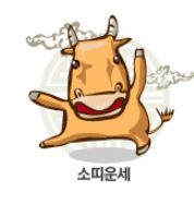 10월 띠별운세