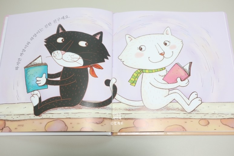 동화책 재미둥이로 인성교육해요 5세 생활동화: 유아 10