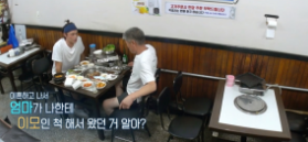 정혁 - 기초생활 수급자 였다? (ft.모델, 집, 아버지, 어머니, 살림남, 과거) - 정혁 모델 - 정혁 과거 (아버지 어머니) 정혁 - 기초생활 수급자 였다? (ft.모델, 집, 아버지, 어머니, 살림남, 과거) - 정혁 모델 - 정혁 과거 (아버지 어머니)