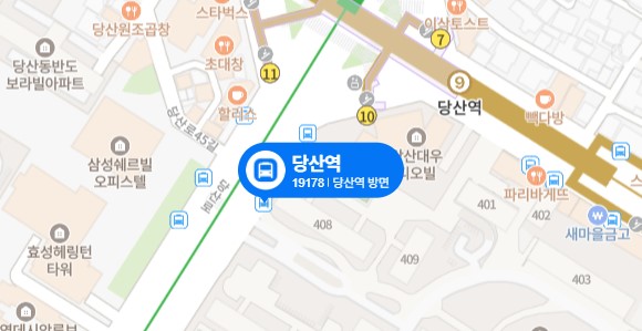 당산역-공항버스-정류장-이미지