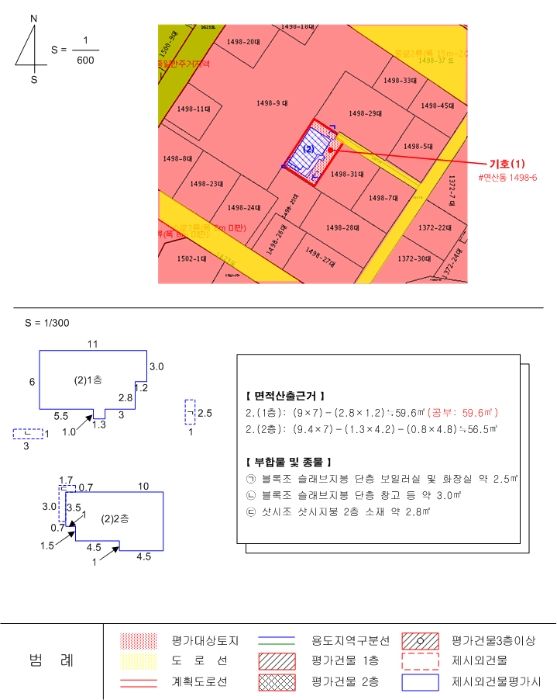 부산지방법원2022타경56618 지적 및 건물개황도