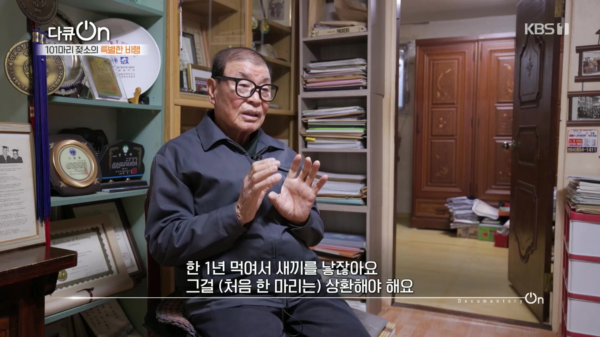 다큐 On.E184.230203p.H264-F1RST.mp4_20230211_173938.199.jpg