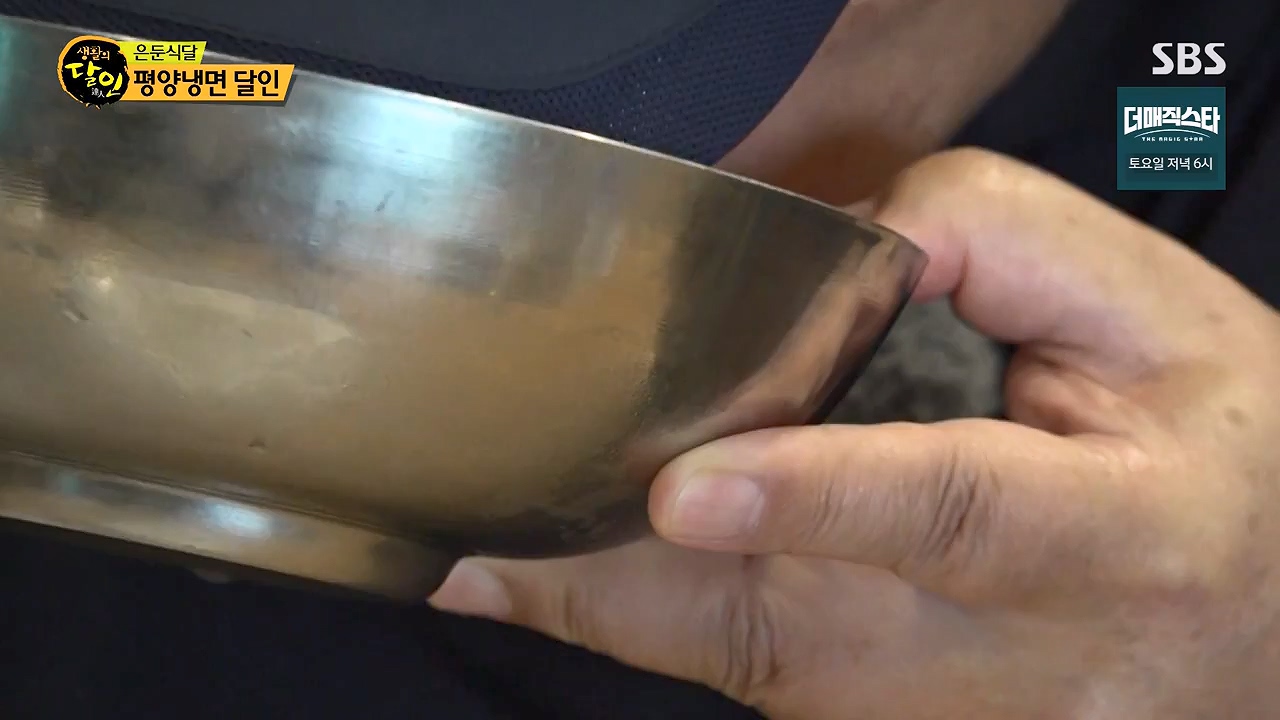 생활의 달인.E938.240604p-NEXT.mp4_20240604_195458.782.jpg