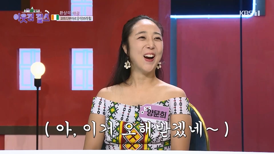 이웃집 찰스.E393.230627p.H264-F1RST.mp4_20230628_204335.650.jpg