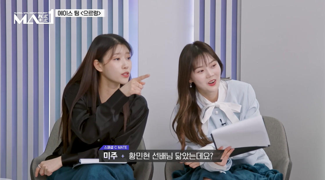 미주 피셜 황민현 똑 닮았다는 일반인 비주얼...jpg | 인스티즈