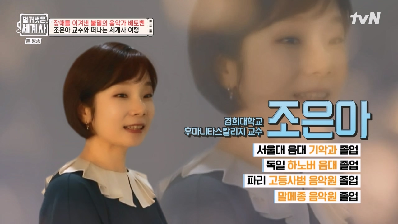 벌거벗은 세계사.E103.230614p-NEXT.mp4_20240113_202653.537.jpg