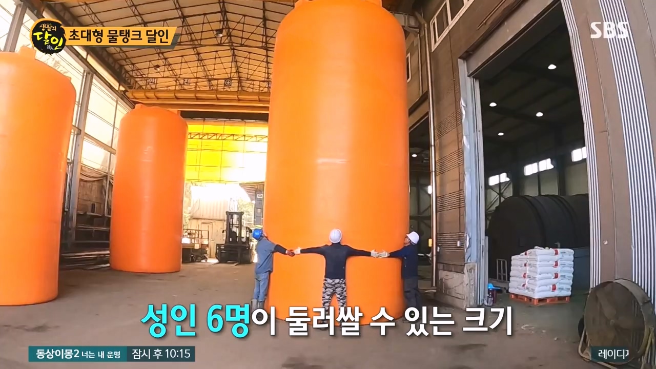 생활의 달인.E907.231010p-NEXT.mp4_20231010_203835.783.jpg