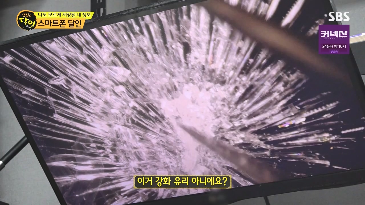 생활의 달인.E934.240507p-NEXT.mp4_20240507_195950.897.jpg