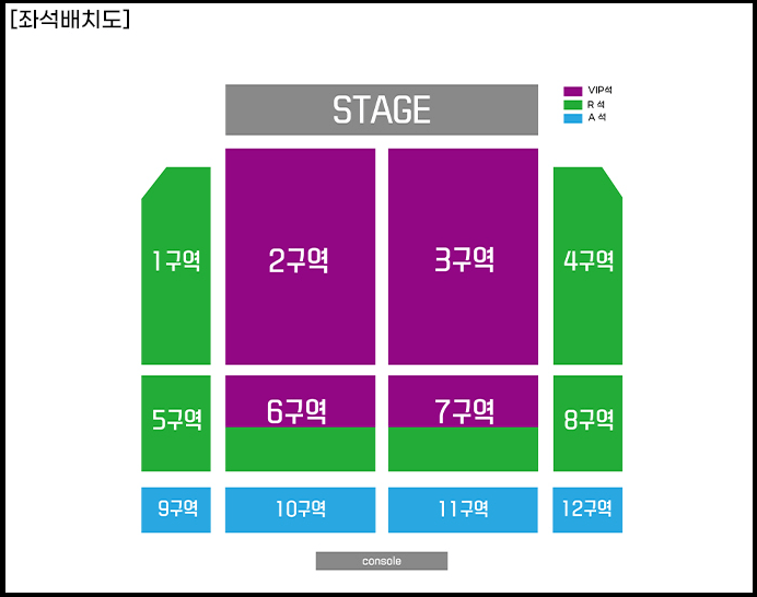 현역가왕-울산-콘서트-좌석-배치도