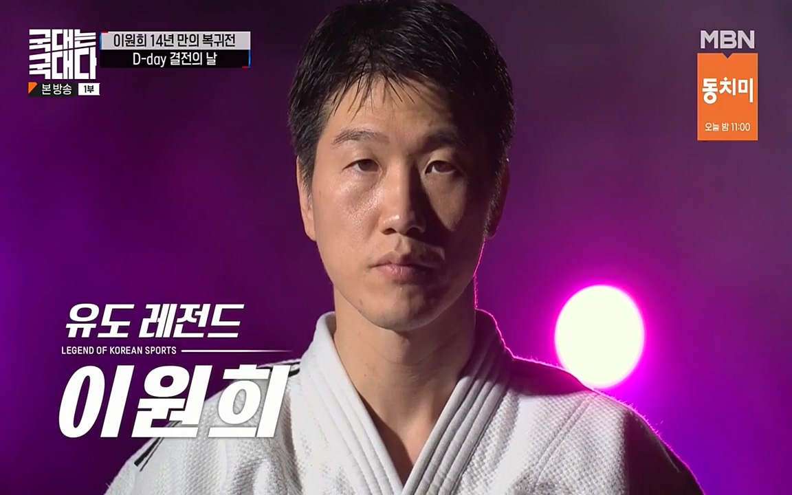 국대는 국대다.E14.220612p-NEXT.mp4_20220612_190229.888.jpg