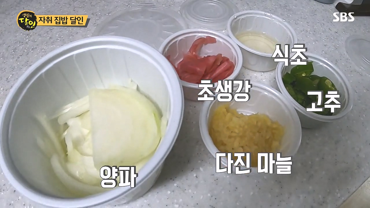 생활의 달인.E908.231017p-NEXT.mp4_20231017_201607.427.jpg