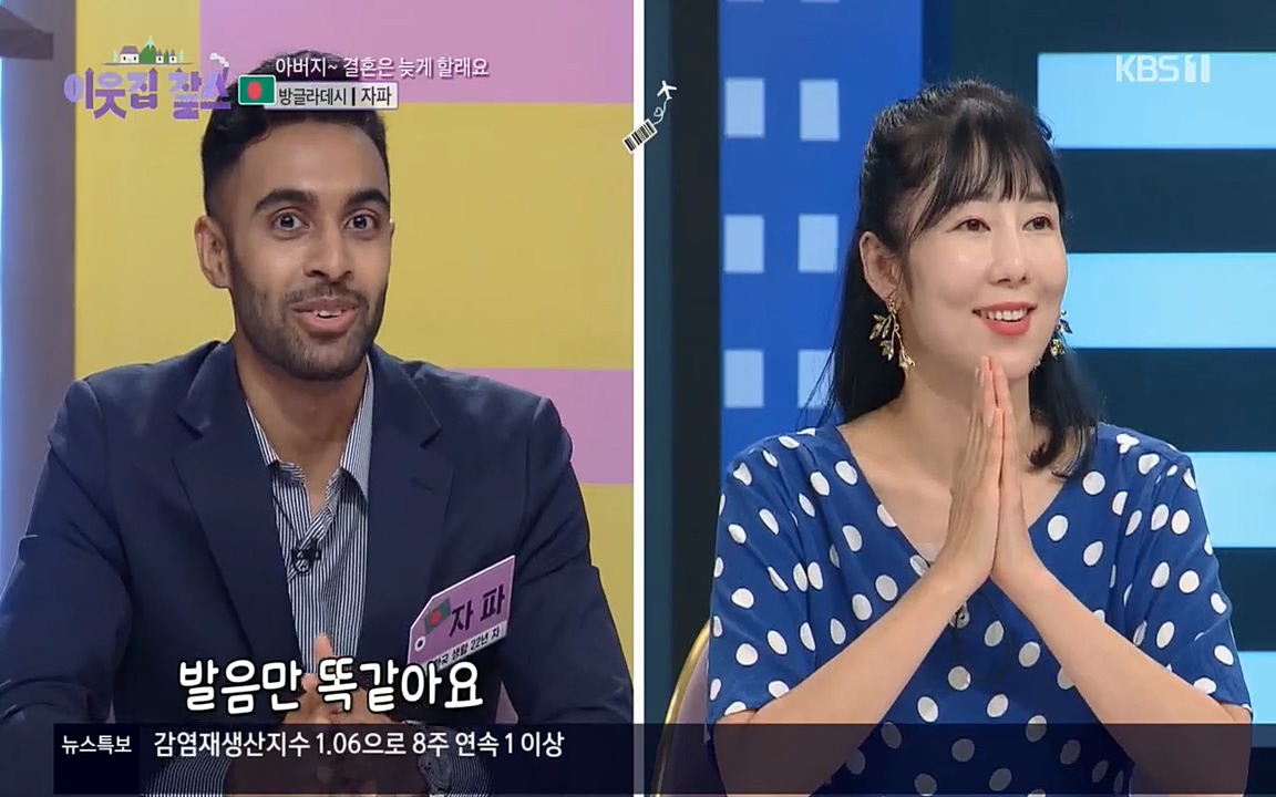 이웃집 찰스.E351.220824p.H264-F1RST.mp4_20220824_175048.024.jpg