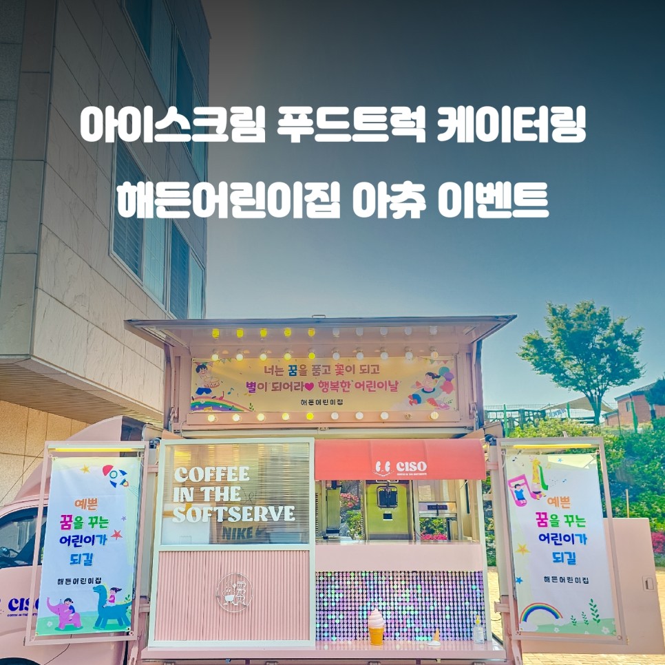 해든 이미지