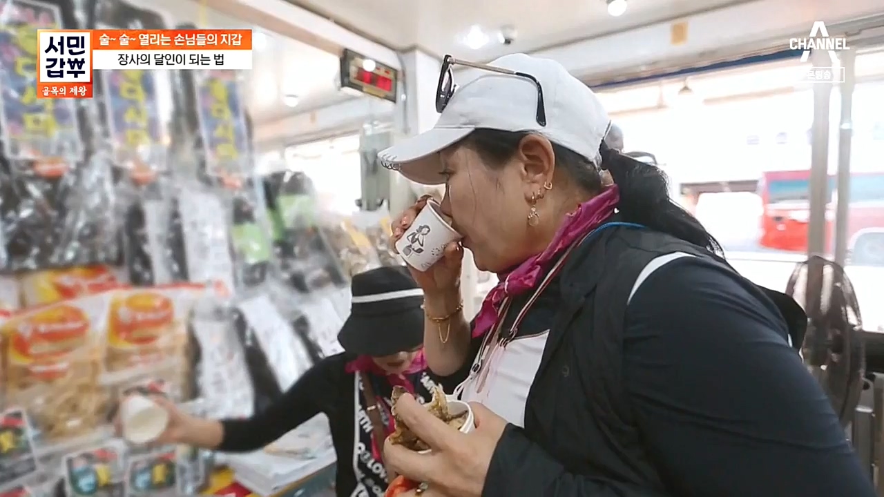 서민 갑부 골목의 제왕.E407.221030p-NEXT.mp4_20221030_174516.792.jpg